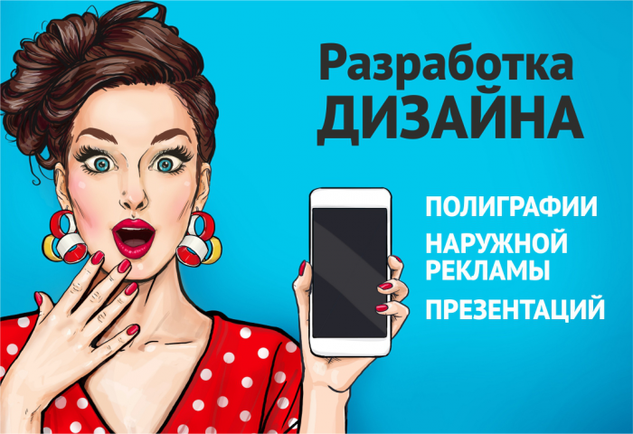 Баннер для instagram