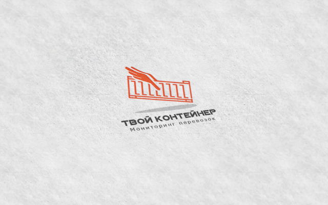 Приложение "твой контейнер"