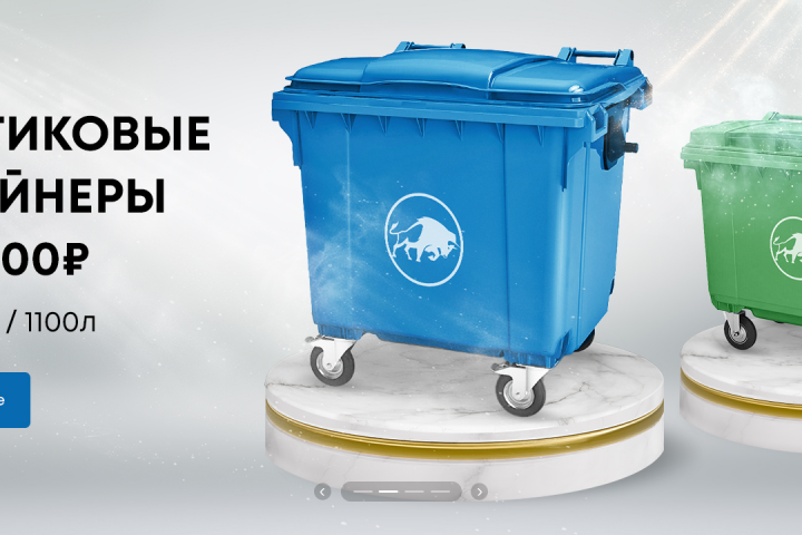 Контейнеры