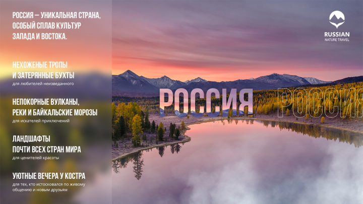 Туристическое агентство