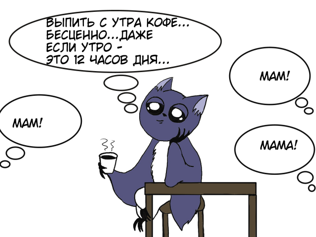 Комиксы про маму-летучую мышку