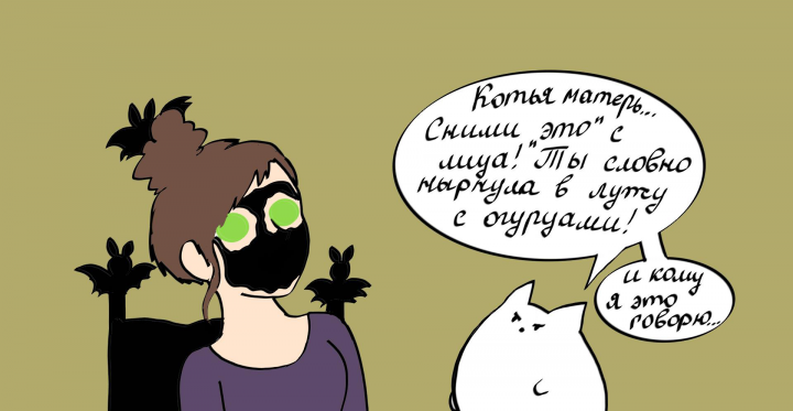 Серия комиксов про Мелиссу и Мартина