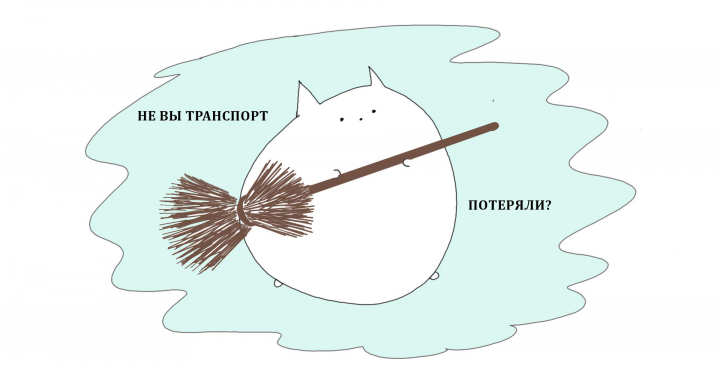 Стикеры про кота Мартина