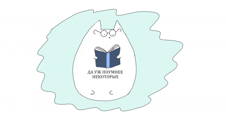 Стикеры про кота Мартина