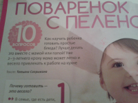 Работа 3100466