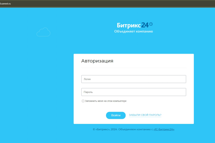 Разработка корпоративного портала для компании Sanext