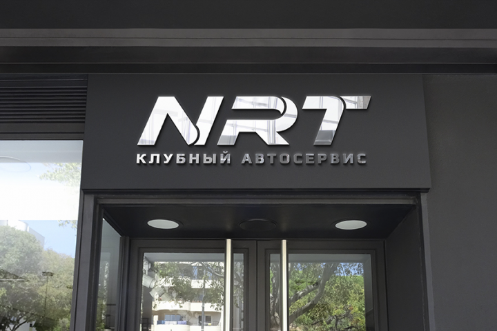 NRT