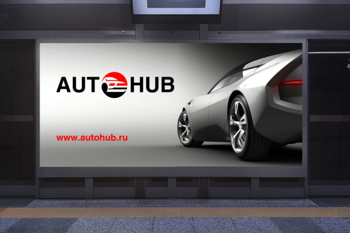 AUTOHUB