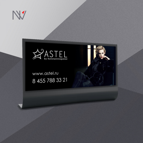 Astel
