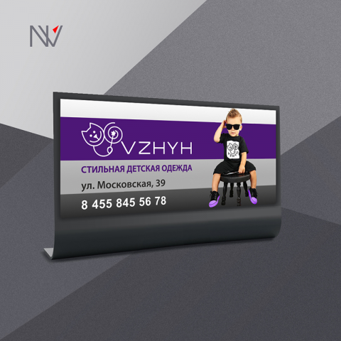 Vzhyh