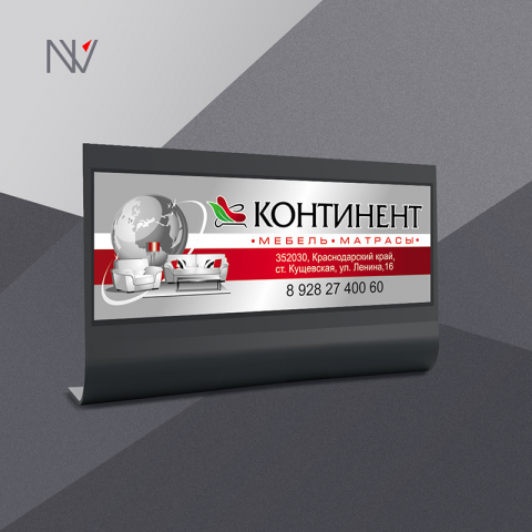 Континент