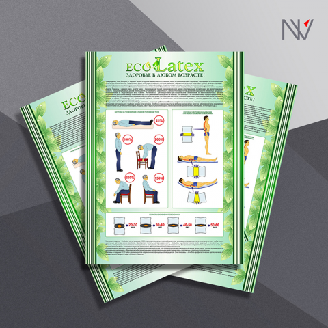 EcoLatex