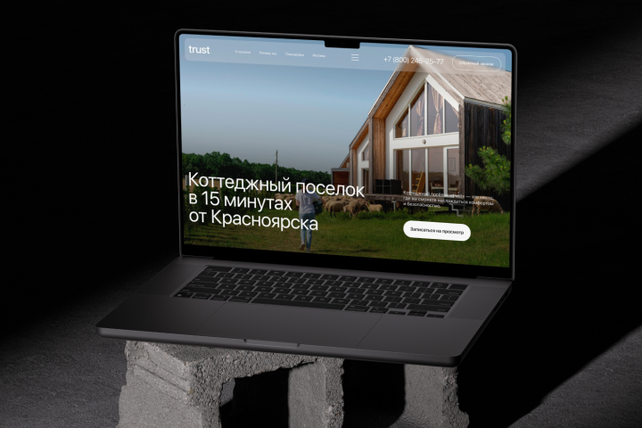 Дизайн лендинга для коттеджного поселка