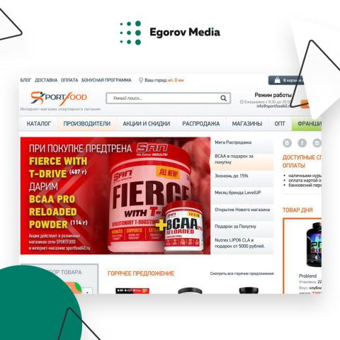 Интернет магазин спортивного питания Sportfood40