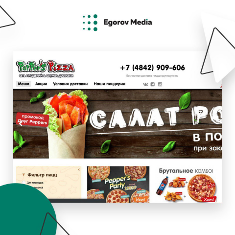 Peppers Pizza – доставка еды в Калуге