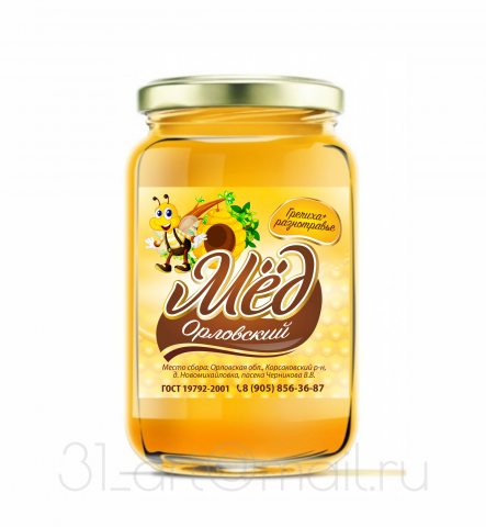 Этикетка 475