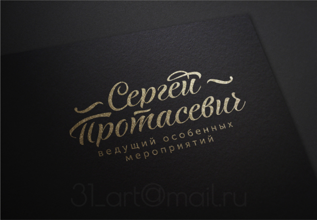 ЛОГОТИП
