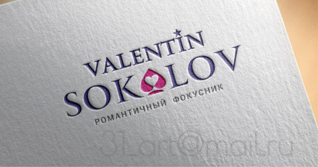 Лого