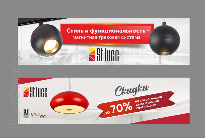 Баннер