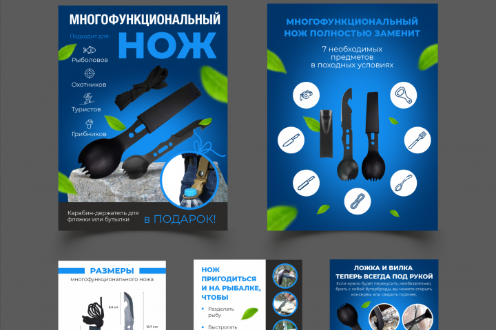 Карточка