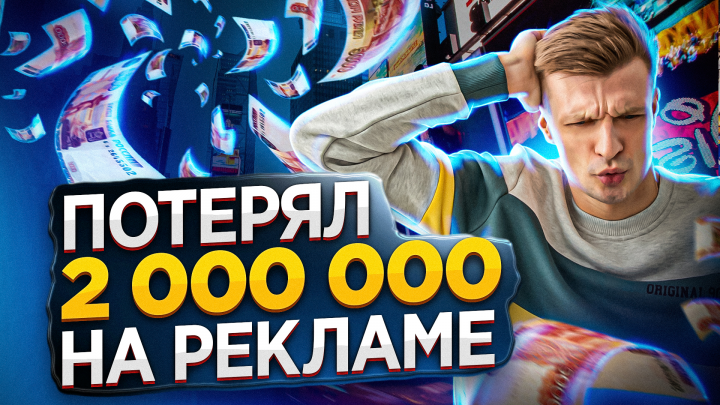ПРОДВИЖЕНИЕ ONLINE ОБРАЗОВАНИЯ