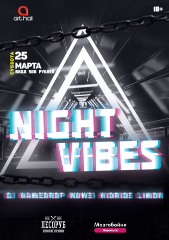 Афиша мероприятия А3