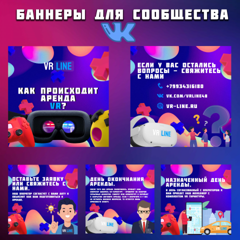 VR  