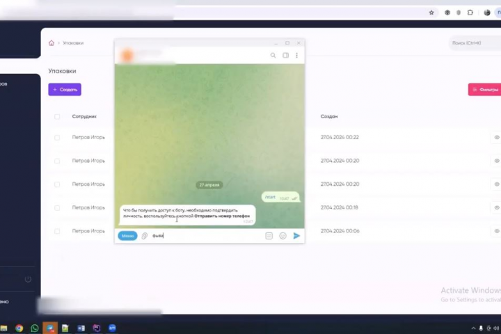 Telegram-бот с админ-панелью для склада