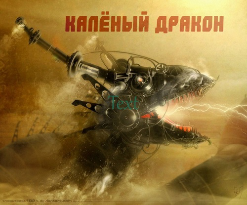 Текст для презентации музыкальной группы