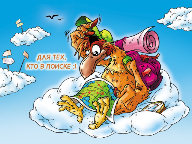 Для тех, кто в поиске :)