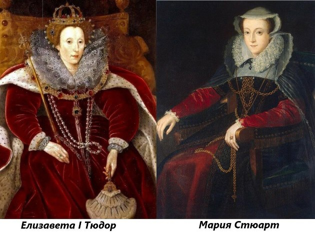 Две королевы