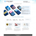 Сайт прачечной