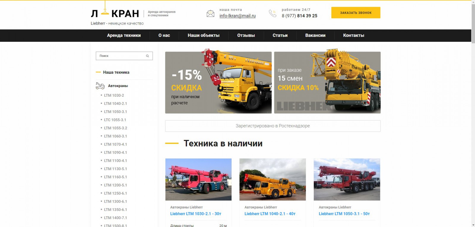 pic4524025.jpg
