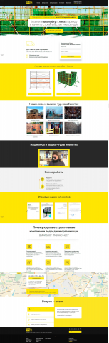 lesarent.ru