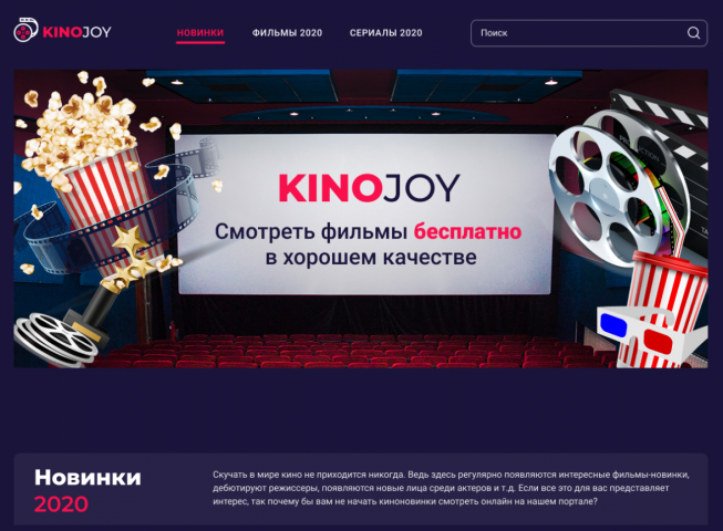 Дизайн портала