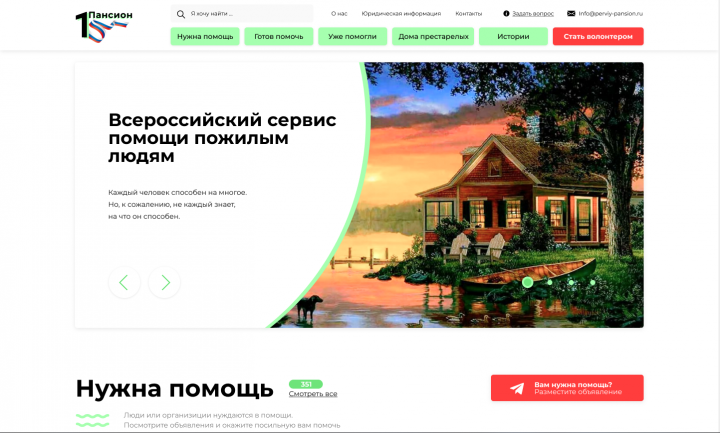 Дизайн портала