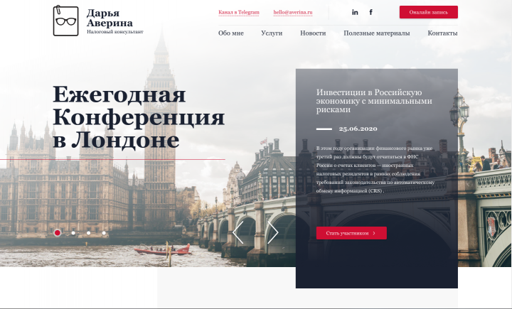 Дизайн корпоративного сайта