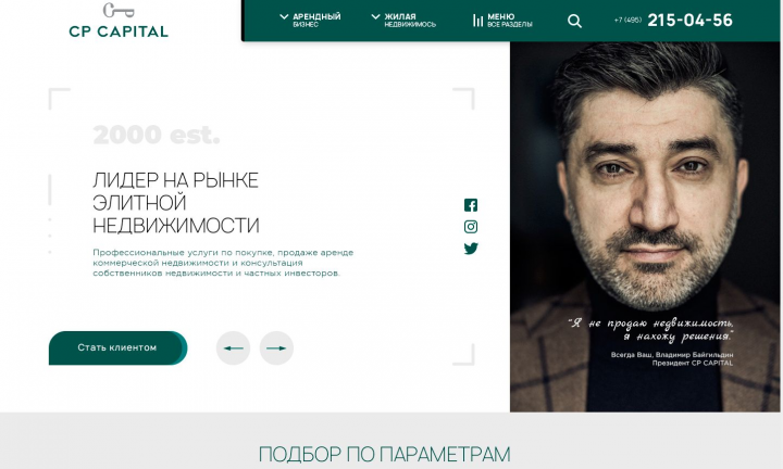 Дизайн портала