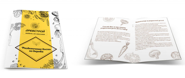 Инструкция для досок Древстрой