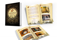 Каталог кузня