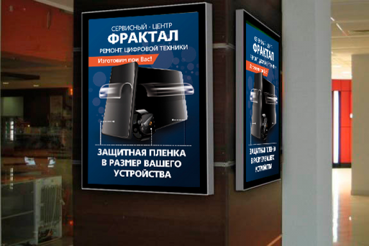 Фрактал