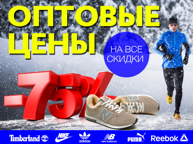 Баннер статика Кросы 2