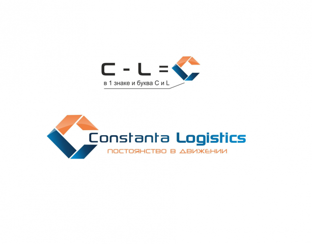 Constanta Logistics