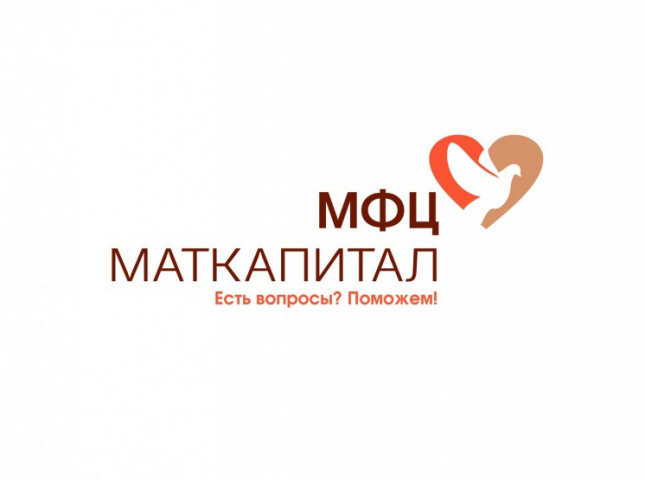 МатКапитал конкурс победа