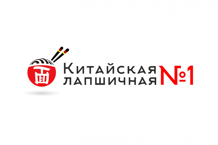 Лого китайская лапшичная