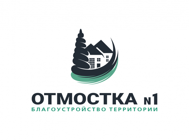 Работа 4160535