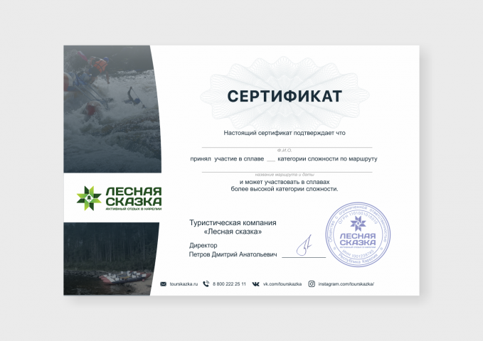 Работа 4291016