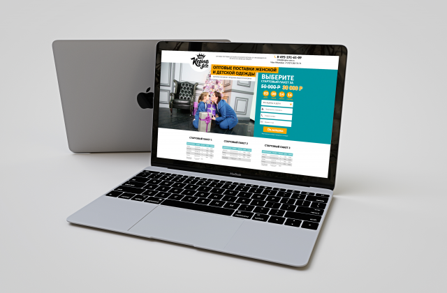 Landing Page - оптовые поставки  детской одежды Dolce Fashion