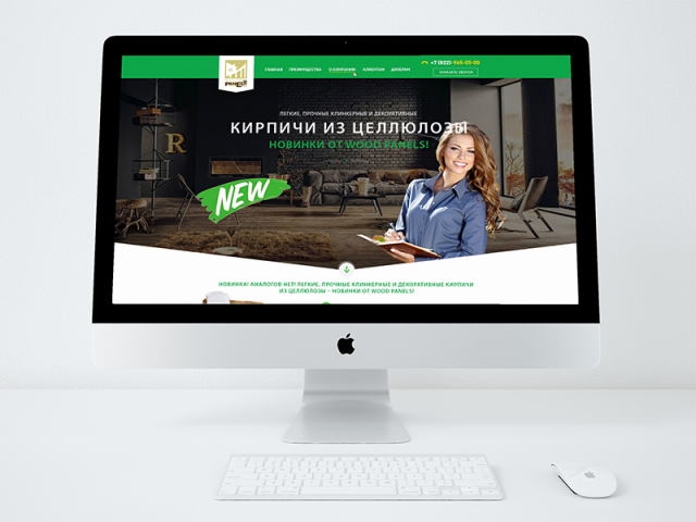 Landing Page - кирпичи из целлюлозы WOOD PANELS