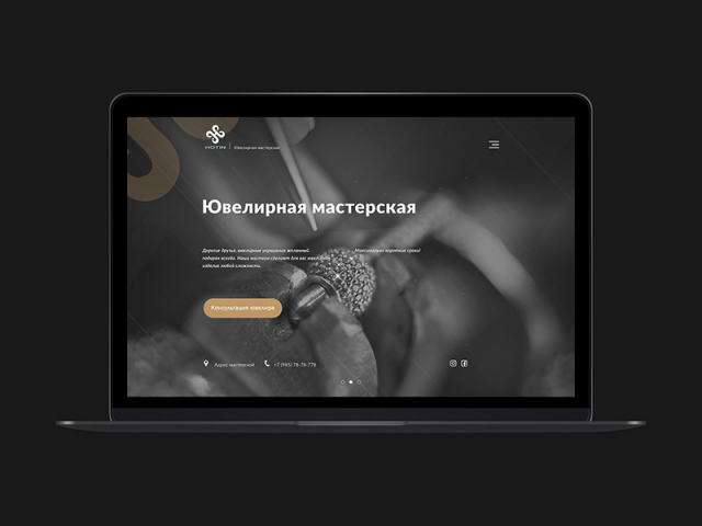 Сайт - разработка главной страницы ювелирной мастерской HOTIN
